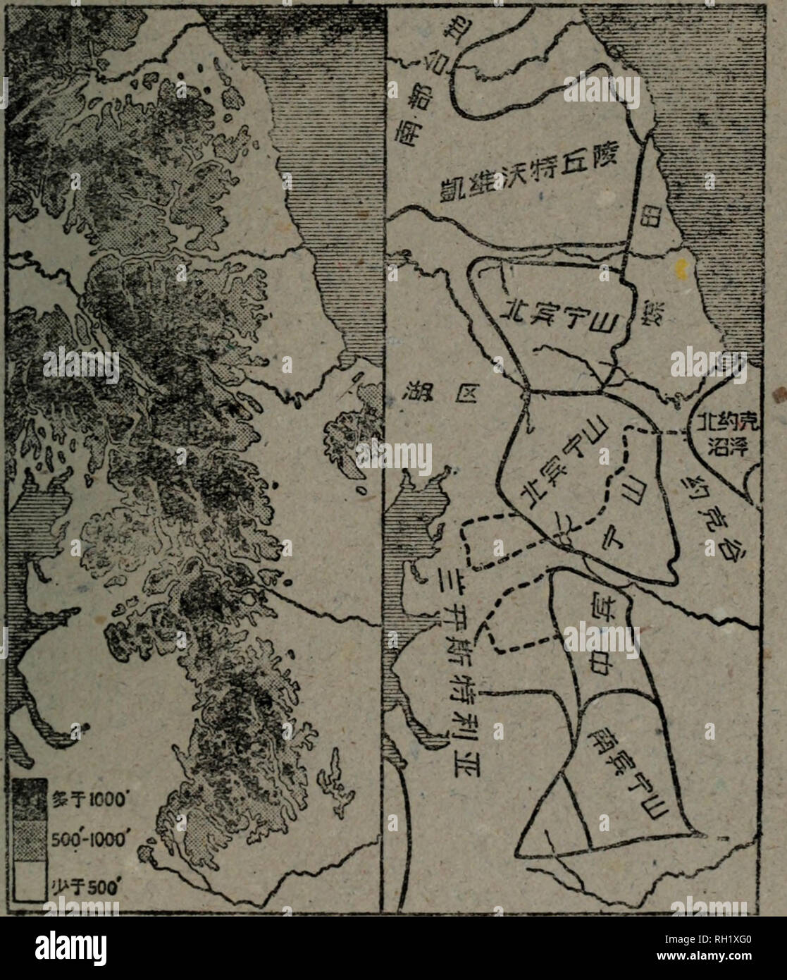 Bu Mentira Dian Qun Dao Zi Ran Di Li El Nong Ye Di Li Botanica A Ace A Ece Fsa C A µa aea I Ae A A C Aeaºce Ae I A Aºa Trjm 1 F Ji M A A E Eµ Aca A Ifthyfk Yrm V Pg Ca I Ae C Caºa C A A A e eµ Ea C ae Ia I Ae A A Ae