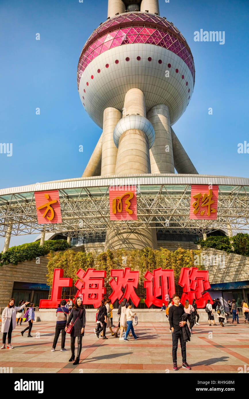 El 1 de diciembre de 2018: Shanghai, China - Entrada a la Oriental Pearl Tower en el distrito de Pudong, una torre de radio y televisión que también es un obs Foto de stock