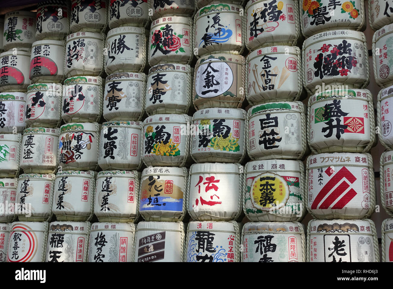 Santuario Meiji 明治神宮 Meiji Jingu Es Un Santuario Dedicado A Los Espiritus Deificados Del Emperador Meiji Y Su Consorte La Emperatriz Shoken Fotografia De Stock Alamy