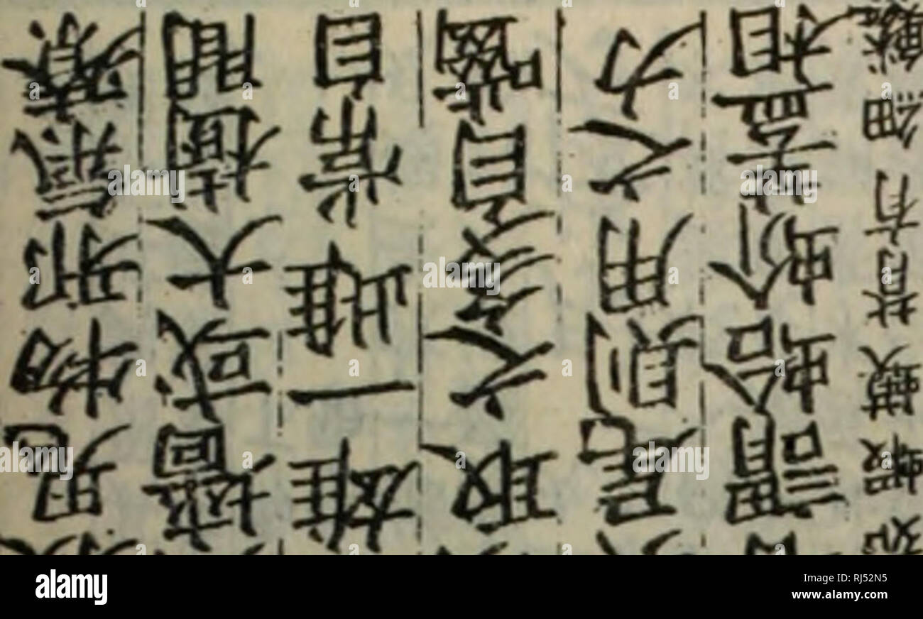 Chong Xiu Zhen El Jin Shi Zheng Lei Bei Yong Cao Yao Ea Ae Ac A E C A C Ae E Hierba 1 Itcµ Ae Ma 4 5 Im L A A A Ae B Gt X 35 Aeyl Ae I I Rigc V G A E A 3 Ic 5 Amp Un Ae A A I