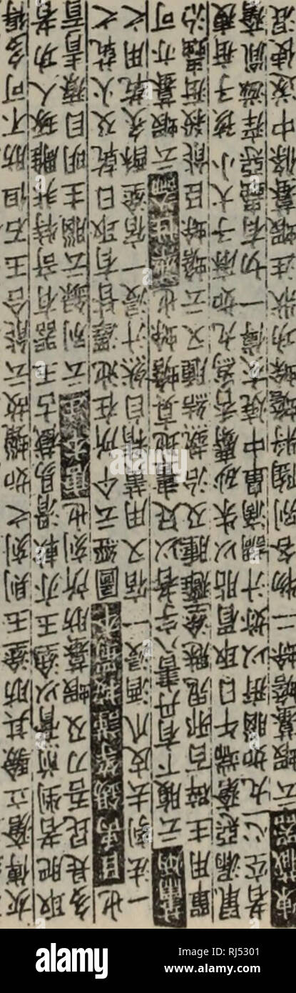 Chong Xiu Zhen El Jin Shi Zheng Lei Bei Yong Cao Yao Ea Ae Ac A E C A C Ae E Hierba Sir Efsiae 7ve A Aº E Ssscswv Mu Rr E E I I 11 D R 0a I Wt Y C A Ijma W