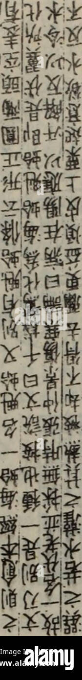Shi Ra Fotos E Imagenes De Stock Alamy