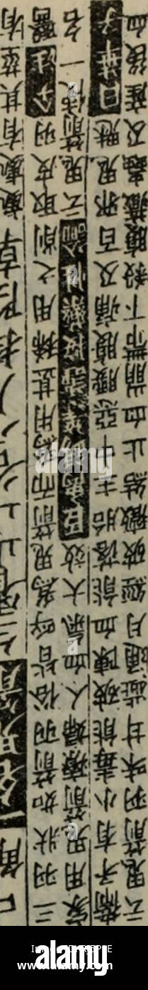 5 Rr R Fotos E Imagenes De Stock Pagina 10 Alamy 5 Rr R Fotos E Imagenes De Stock Pagina 10 Alamy