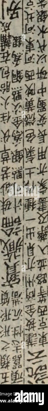 He 111e Fotos E Imagenes De Stock Alamy