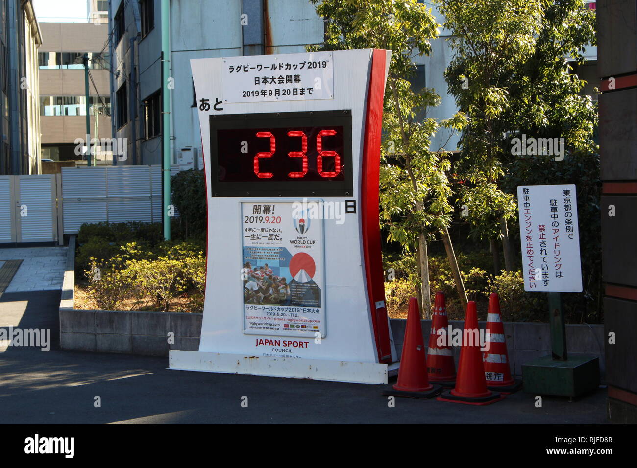 Una tarjeta electrónica contando los días para el comienzo de la Copa Mundial de Rugby en Tokyo's Chichibunomiya Rugby Ground. Foto de stock