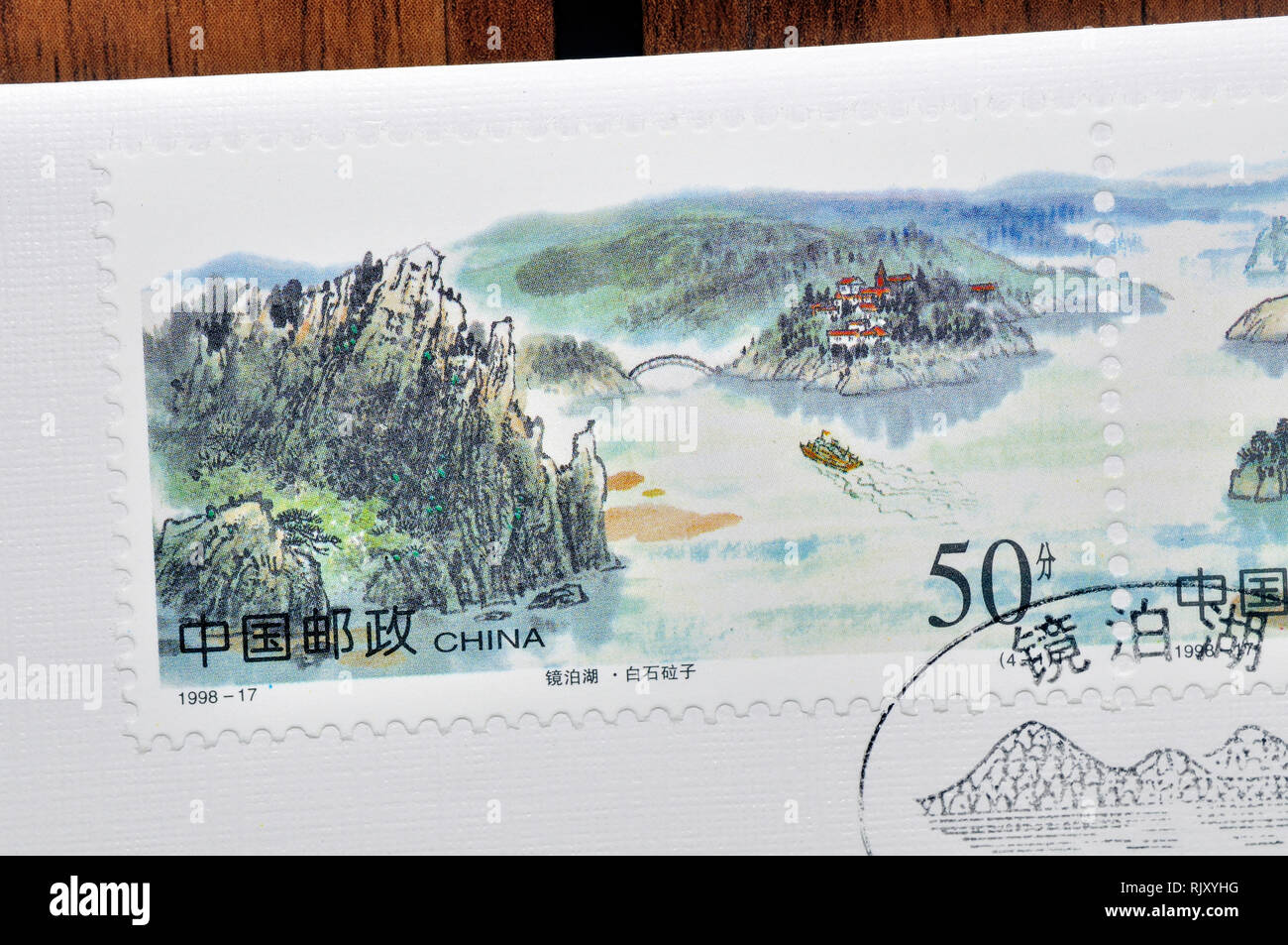 CHINA - circa 1998: un sello impreso en China muestra 1998-17 Lago Jingpo, circa 1998 Foto de stock