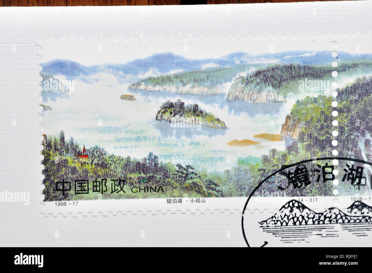 CHINA - circa 1998: un sello impreso en China muestra 1998-17 Lago Jingpo, circa 1998 Foto de stock