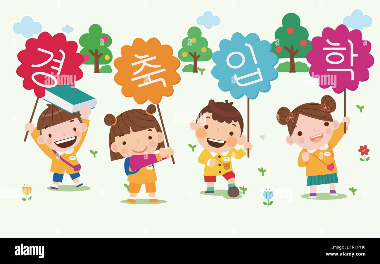 Graduacion De Kindergarten Y Admision Plana Ilustracion Estilo De