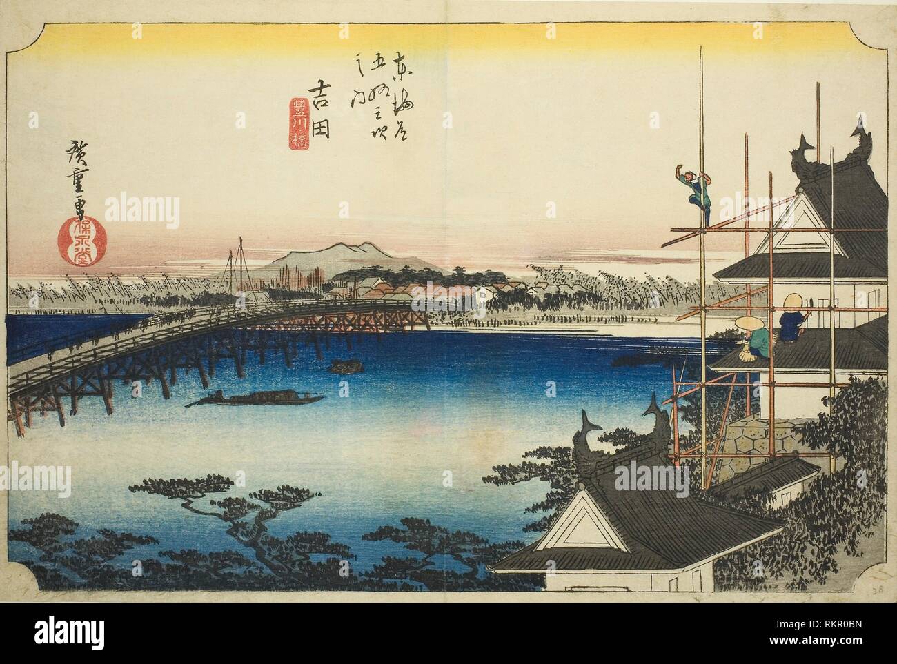 Yoshida: Toyo River Bridge (Yoshida, Toyokawabashi), de la serie ''Cincuenta y tres estaciones del Tokaido (Tokaido gojusan tsugi no uchi)," Foto de stock