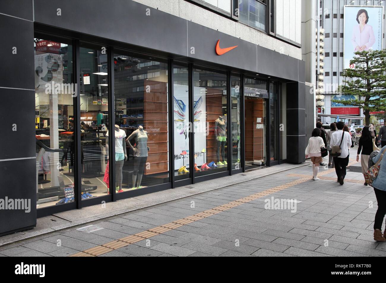 NAGOYA, Japón - 3 de mayo: La gente camina tienda Nike pasado el 3 de mayo  de