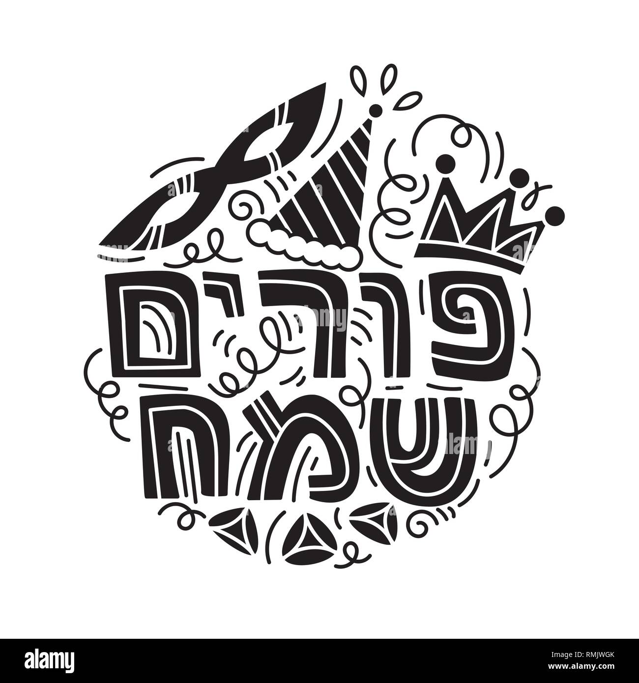 Tarjeta de felicitación de Purim en doodle estilo con la máscara de carnaval, sombreros, corona, hacer ruido, hamantaschen y texto hebreo feliz Purim. En blanco y negro ilustración vectorial. Aislado sobre fondo blanco. Ilustración del Vector