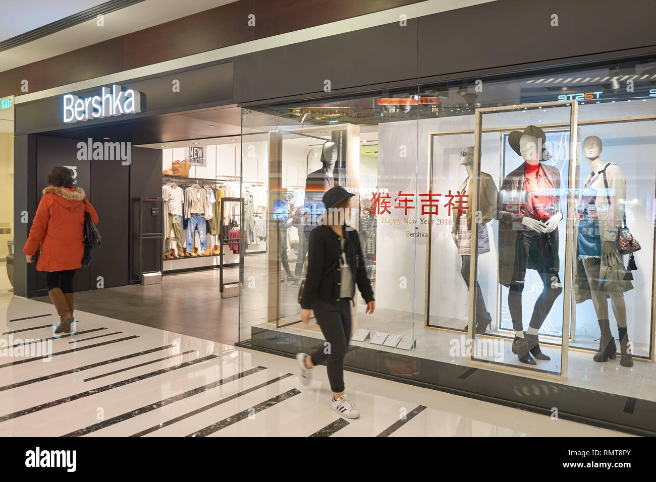 HONG KONG - CIRCA Enero, 2016: Bershka en Hong Kong. Bershka es una tienda  y parte del grupo Inditex en español Fotografía de stock - Alamy