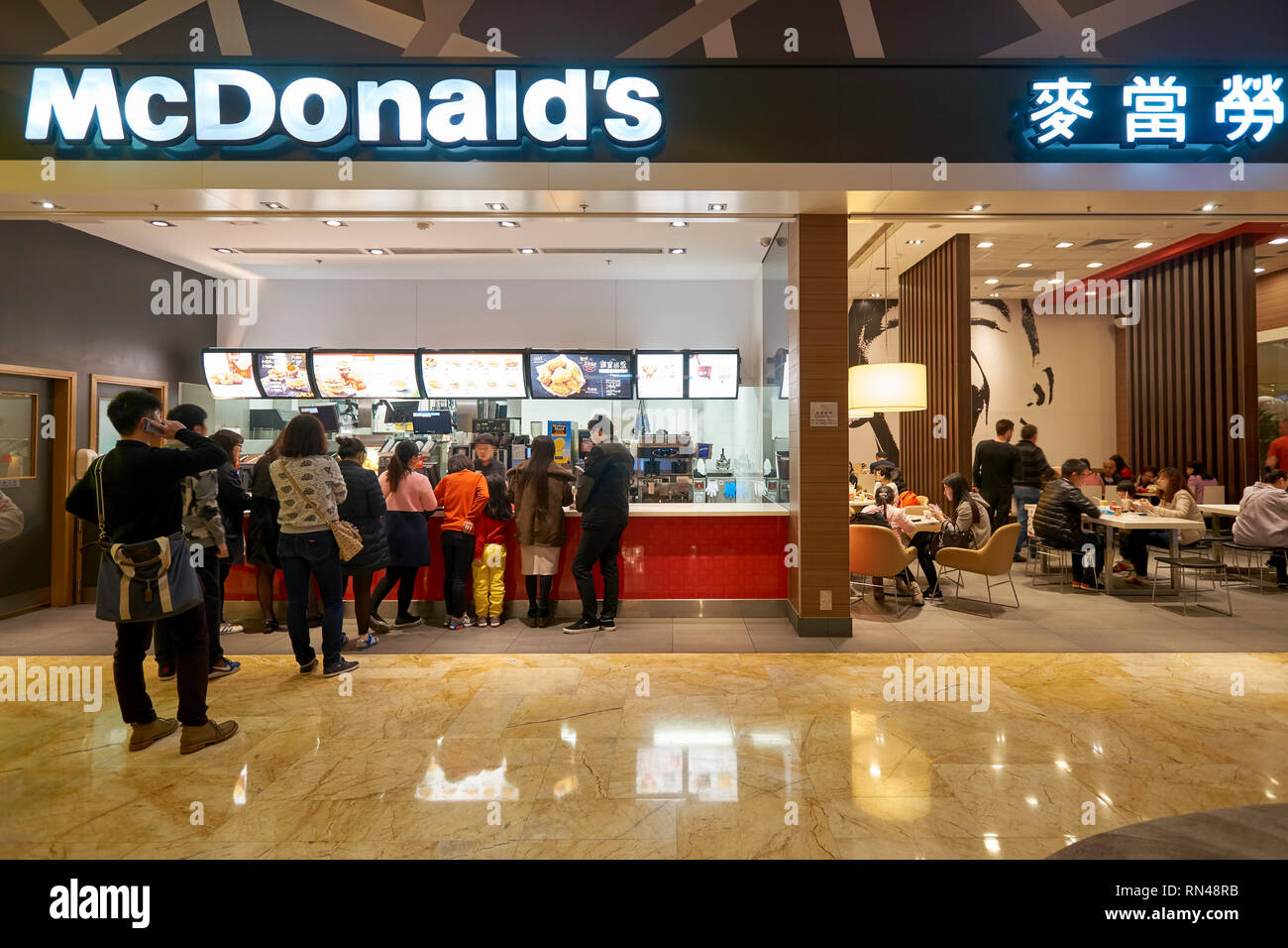 MACAO, CHINA - 16 de febrero de 2016: McDonald's en Shoppes en arenas Cotai  Centra. McDonald's es la mayor cadena de comida rápida de hamburguesas  restaura Fotografía de stock - Alamy