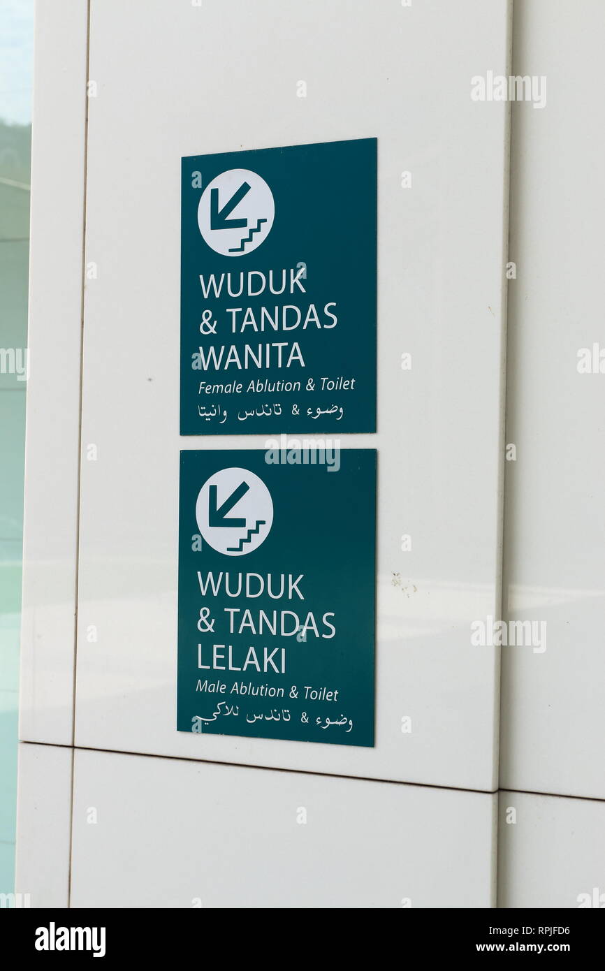 Macho y hembra instalaciones sanitarias y de aseo firmar en la mezquita de Putra Malasia Putraja Foto de stock