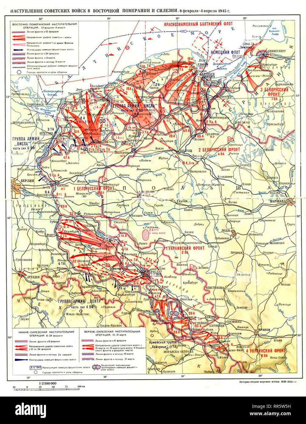 Pomerania y Silesia - 1945 las operaciones del Ejército Rojo. Foto de stock