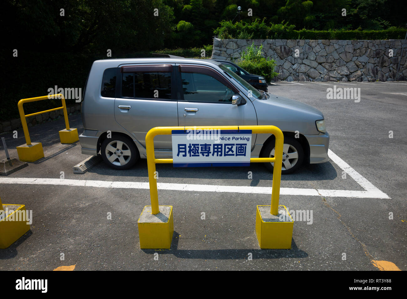 Un espacio para aparcar el coche en Japón Foto de stock
