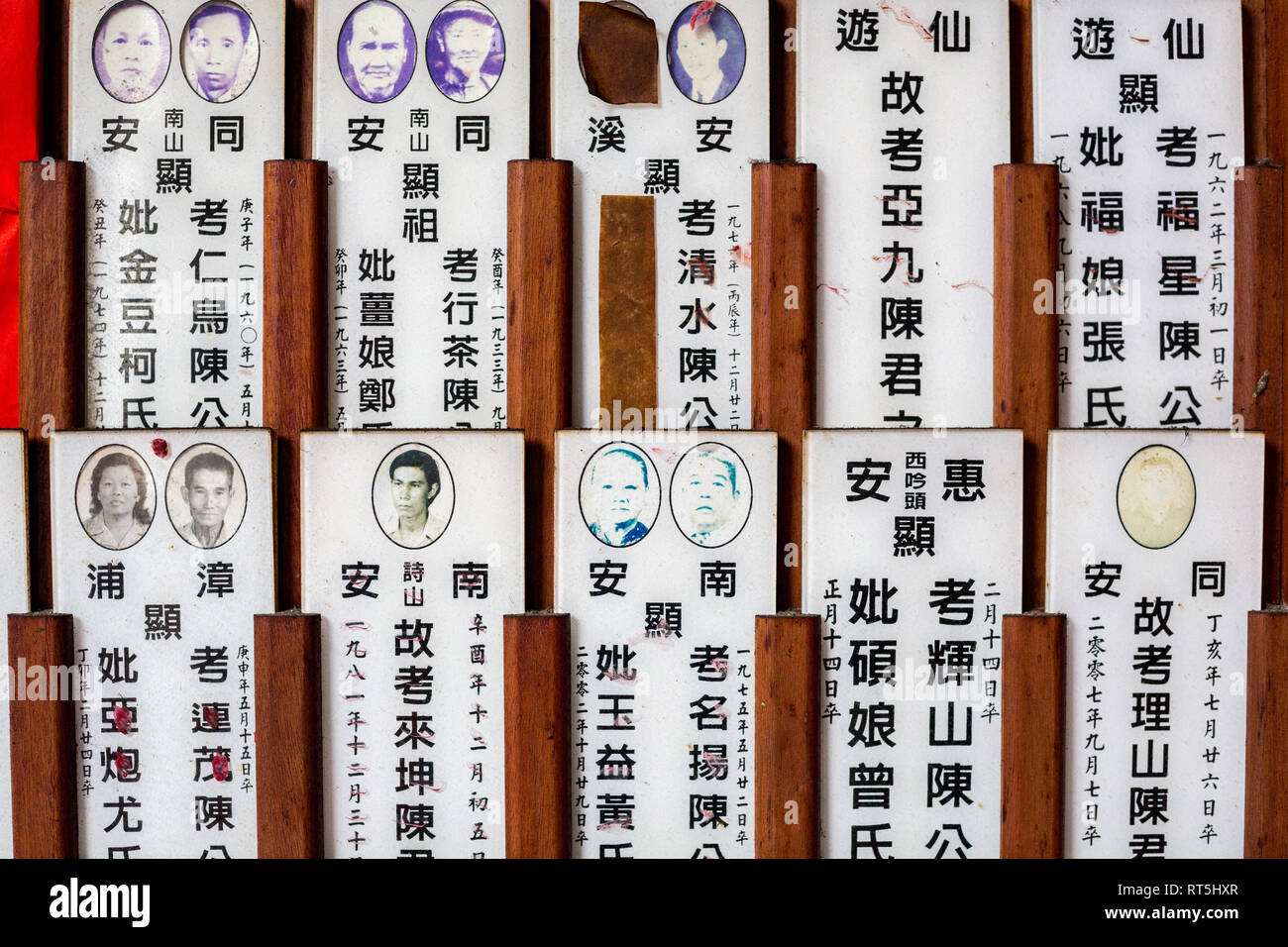 Tabletas ancestrales, Eng Chuan Tong Tan Kongsi temple y Clan House, George Town, Penang, Malasia Foto de stock