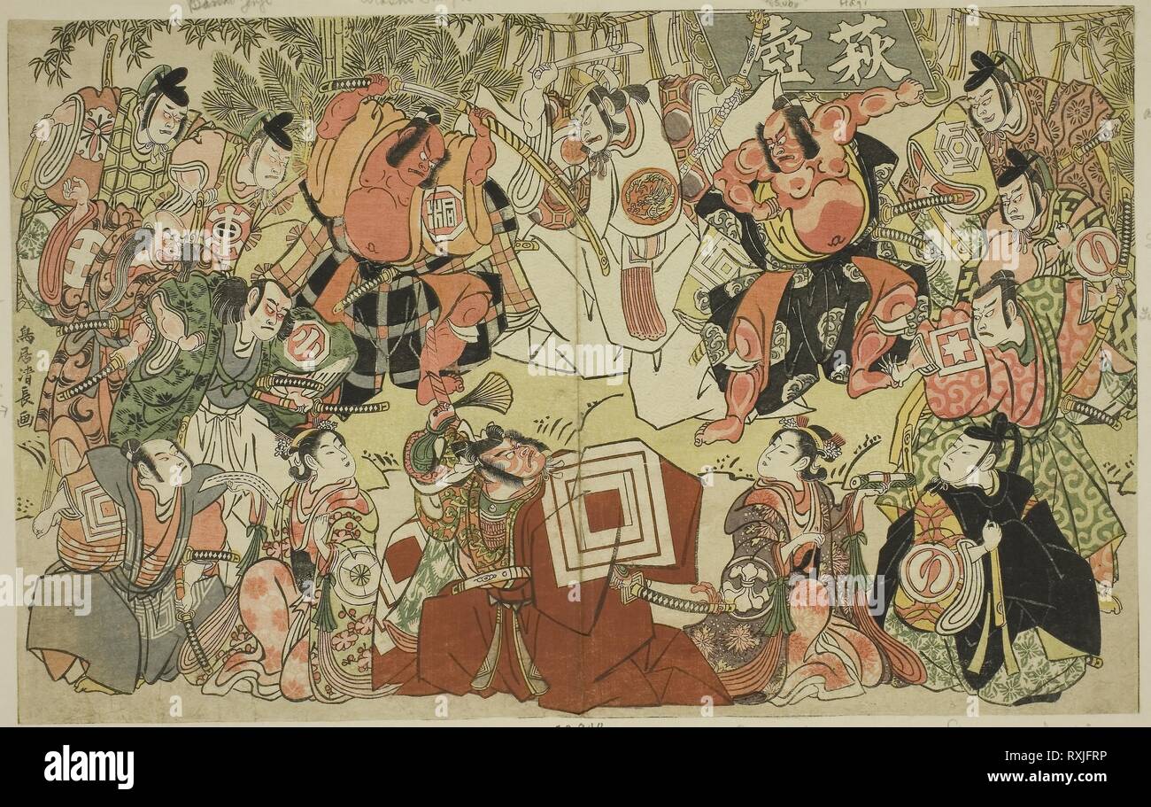 Hagitsubo - una parodia de Shibaraku. Torii Kiyonaga; Japonés, 1752-1815. Fecha: 1785. Dimensiones: 22,9 x 36,4 cm. Grabado en madera de color; o-Oban. Origen: Japón. Museo: El Instituto de Arte de Chicago. Foto de stock