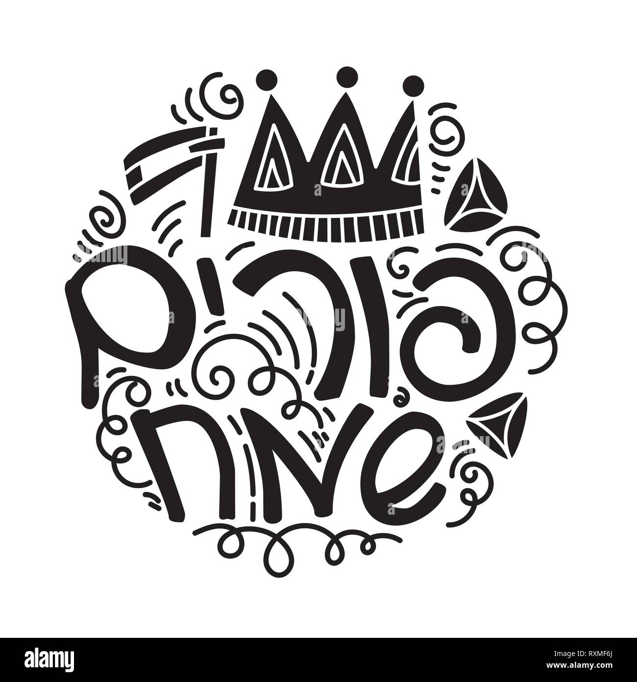 Tarjeta de felicitación de Purim en estilo doodle con corona, hacer ruido, hamantaschen y texto hebreo Purim feliz. Ilustración del Vector