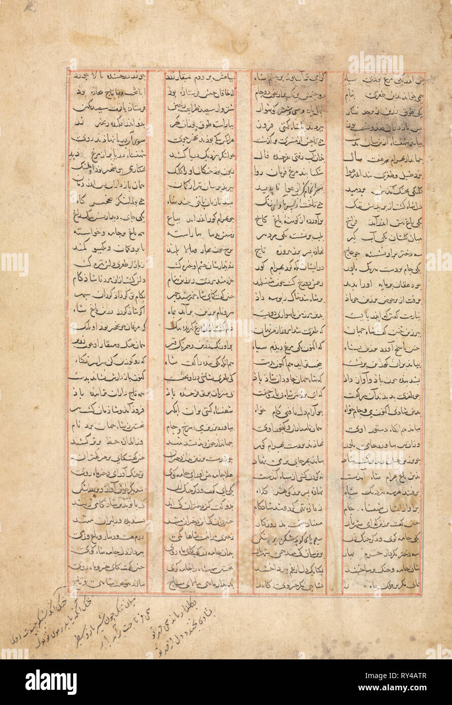 Página de texto, versos persa (anverso) desde el Shahnama de Firdawsi, c. 1350. Irán, Shiraz, Inju Periodo, Siglo 14. Tinta y Acuarela sobre Papel opaco; total: 29 x 20,7 cm (11 7/16 x 8 1/8 in.); área de texto: 22,5 x 15,3 cm (8 7/8 x 6 pulg. Foto de stock