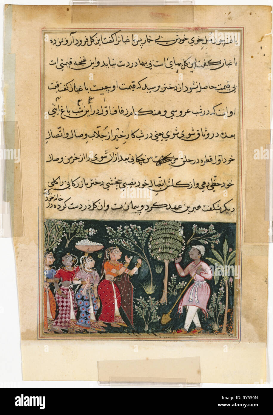 Página de cuentos de un Loro (Tuti-nama): la Duodécima Noche: la hija del  comerciante de Mazanderan pide el jardinero de la rosa, c. 1560. La India  Mughal, corte, siglo XVI. Acuarela opaca,