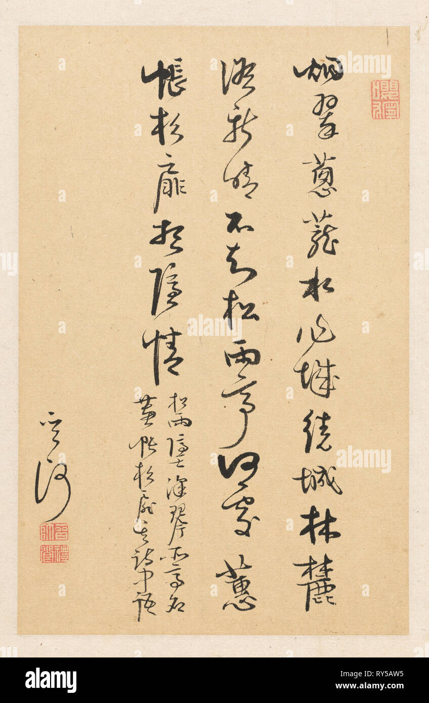 La caligrafía, 1700S-1800s. Kan Sazan (japonés). Hoja de álbum; tinta sobre papel; hoja: 25,7 x 16,5 cm (10 1/8 x 6 1/2" Foto de stock