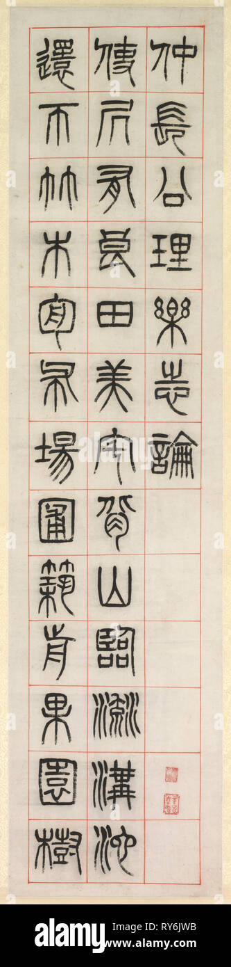 Sobre la felicidad, la caligrafía en sello de estilo (zhuanshu Script), 1871. Yisun Yang (China, 1813-1881). Colgando pergaminos, tinta sobre papel; total: 132.7 x 32.3 cm (52 1/4 x 12 11/16 Foto de stock