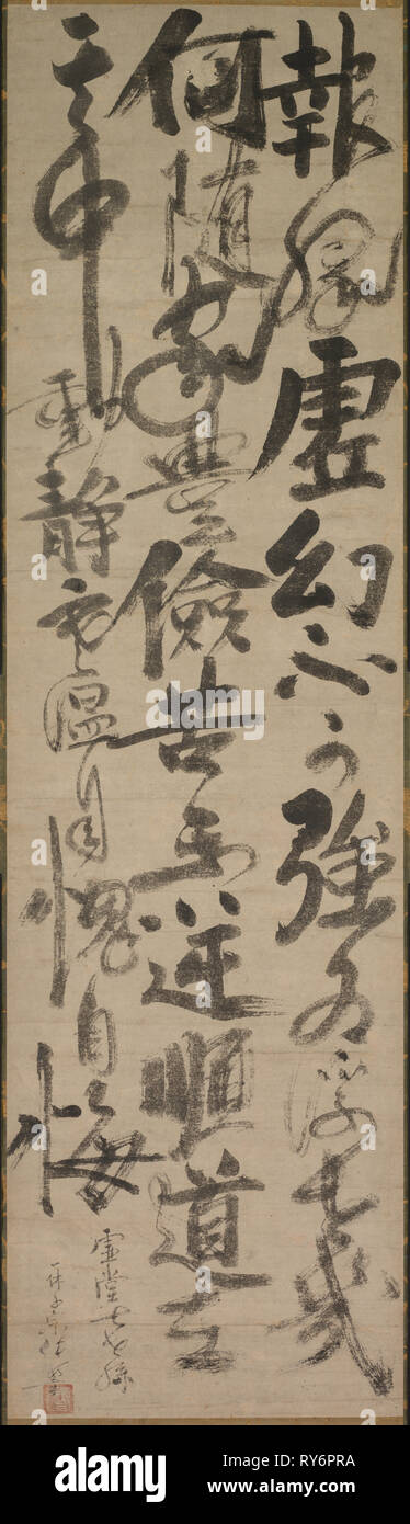 Reflexiones del sacerdote Foyen, del siglo XV. Ikkyū Sōjun (japonés, 1394-1481). Desplácese colgantes, tinta sobre papel Foto de stock