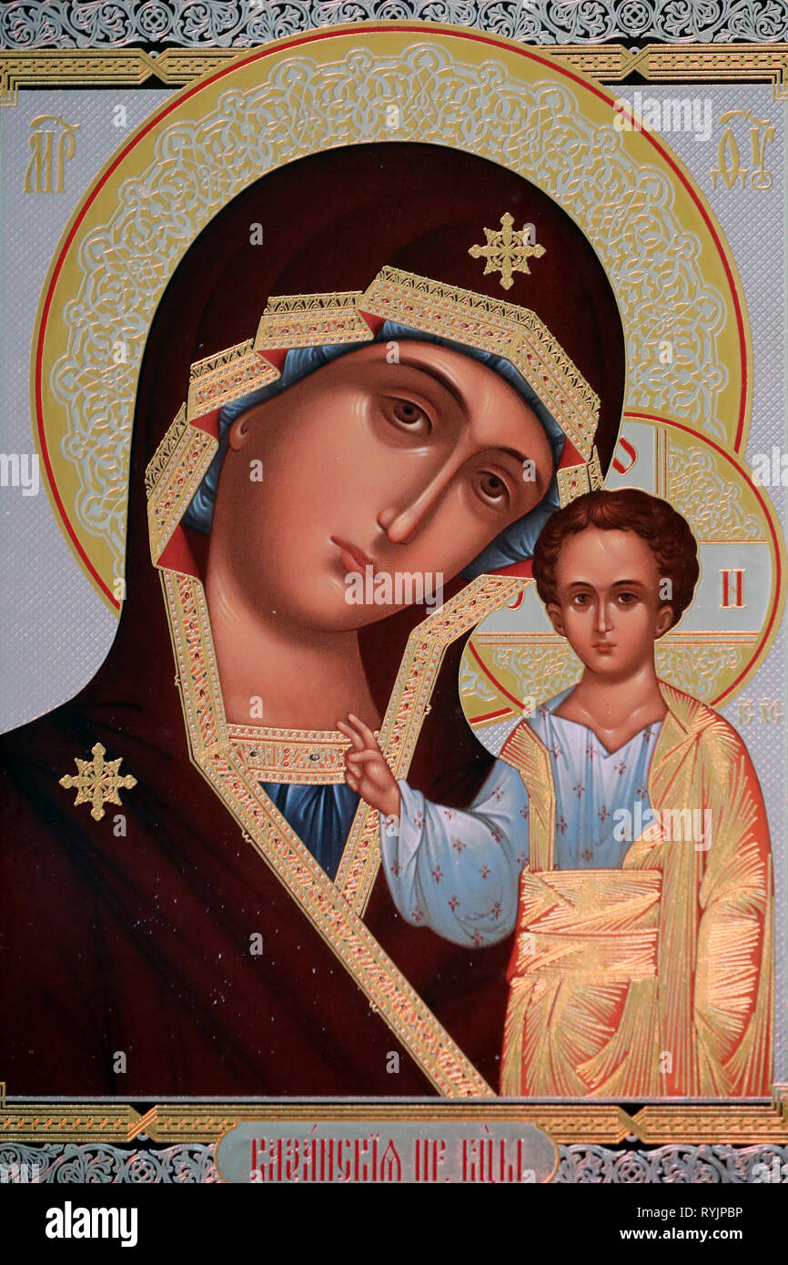 Vyshgorod Icono de la Madre de Dios un icono medieval bizantino de la Virgen y el niño Vyshgorod Icono de la Madre de Dios un icono medieval bizantino de la Virgen y el niño