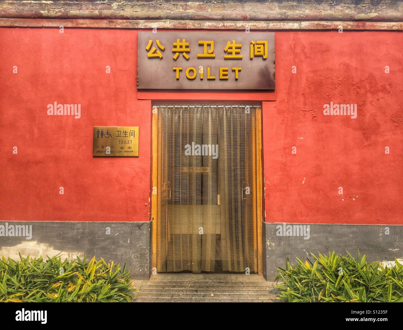 obra maestra Perca Tener un picnic Chinese toilet fotografías e imágenes de alta resolución - Alamy