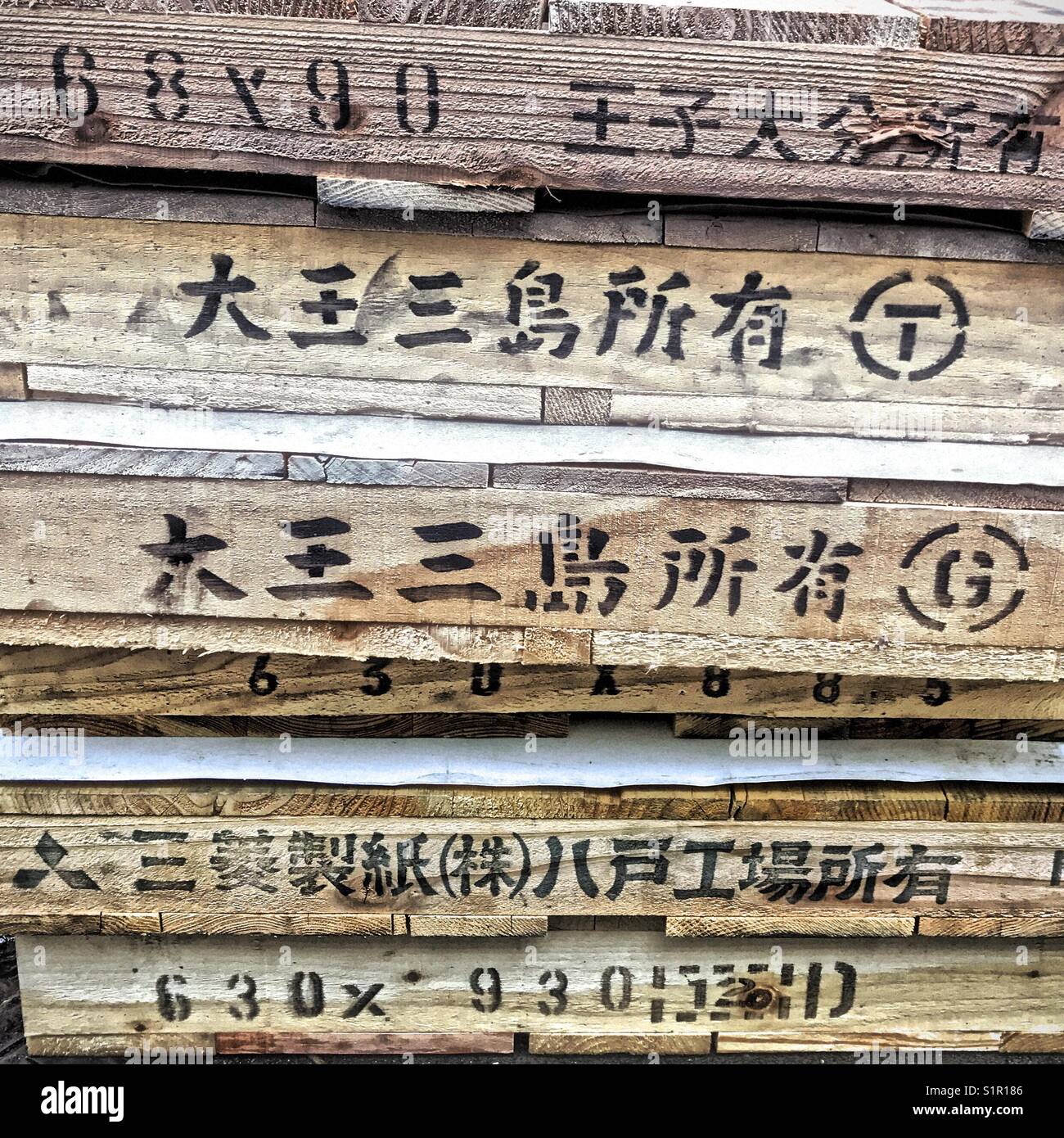 Paletas de madera, Shinmachi, Osaka, Japón. Foto de stock