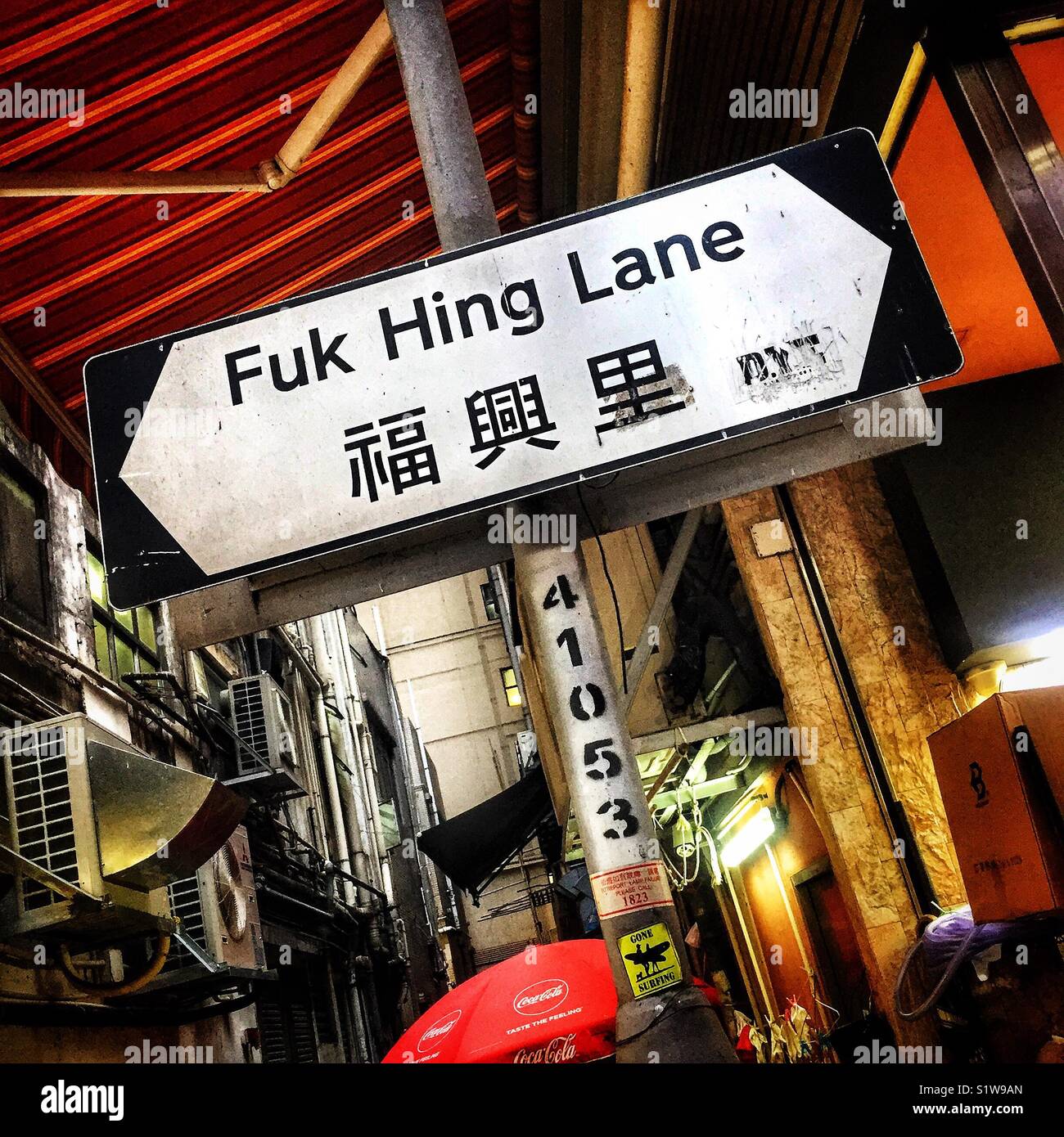 Humorístico (en inglés pronunciación) cartel con el nombre de la calle en Causeway Bay, Hong Kong Foto de stock