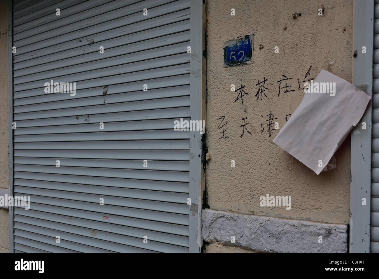 La demolición y construcción en Qingdao Foto de stock