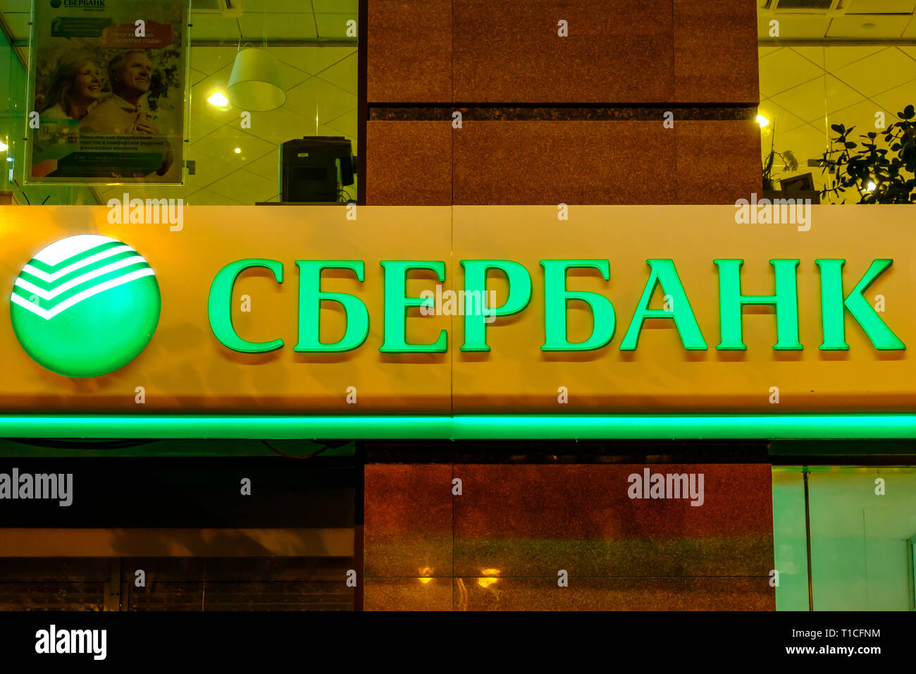 Moscú - Septiembre 14, 2018: el logotipo del Sberbank de Rusia se iluminan  en la noche Fotografía de stock - Alamy