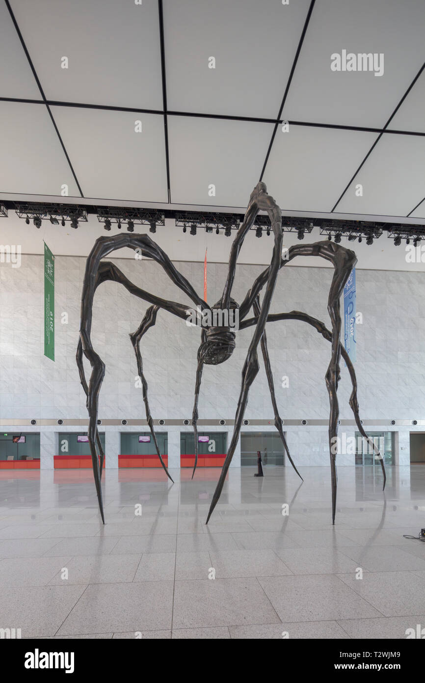 Araña Maman, escultura de Louise Bourgeois en la Convención Nacional de Qatar (centro), QNCC Gharafat al Rayyan, Doha, Qatar. Foto de stock