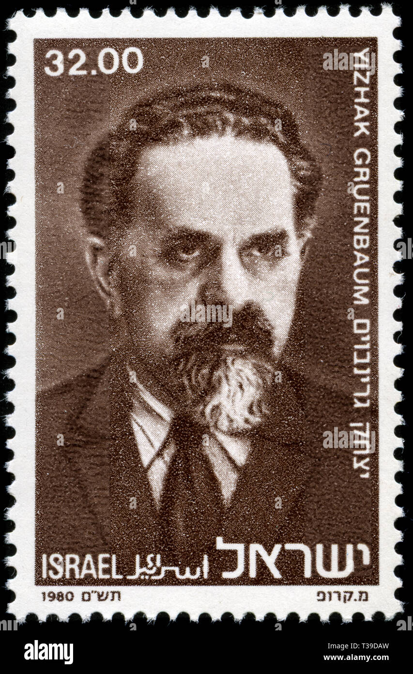 Sello de Israel Yitzhak Gruenbaum en la serie publicada en 1980