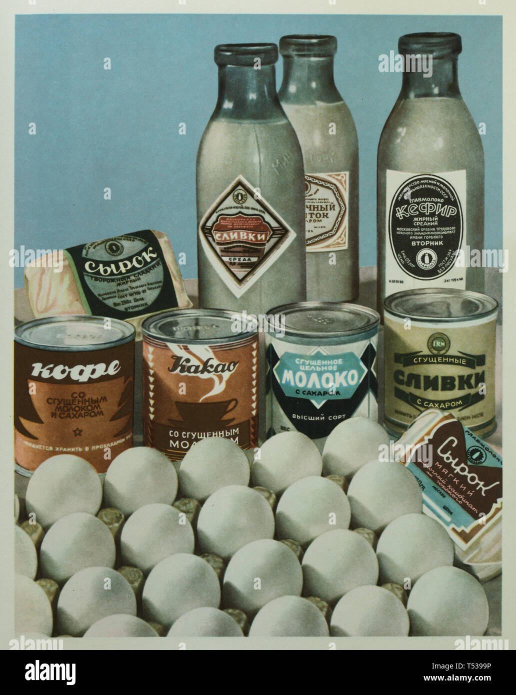 Diversos productos lácteos y huevos soviética representado en la ilustración a color en el libro de alimentos sanos y sabrosos publicado en la Unión Soviética (1953). Leche embotellada, agua embotellada kéfir y botellas de crema, crema condensada enlatados, las conservas de leche condensada con azúcar, conservas de café con leche condensada y conservas de chocolate con leche condensada, así como aperitivos syrok (Federación de cuajada) se ve en la imagen. Foto de stock