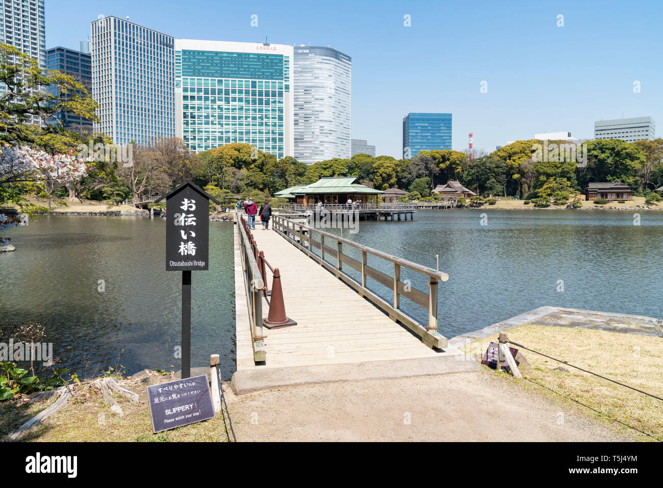 Jardines Hamarikyu Chuo Ku Tokio Japon Fotografia De Stock Alamy Jardines Hamarikyu Chuo Ku Tokio Japon Fotografia De Stock Alamy