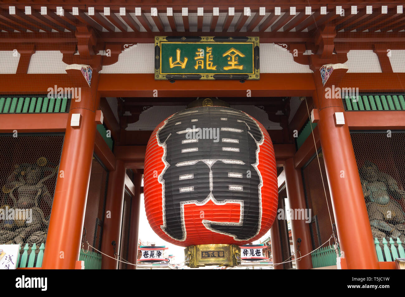 Fachada del templo Sensoji Foto de stock
