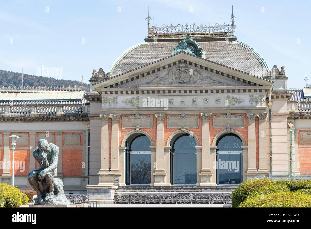 Kotokan Meiji Hall El Museo Nacional De Kioto Higashiyama Ku Kyoto Japon Fotografia De Stock Alamy