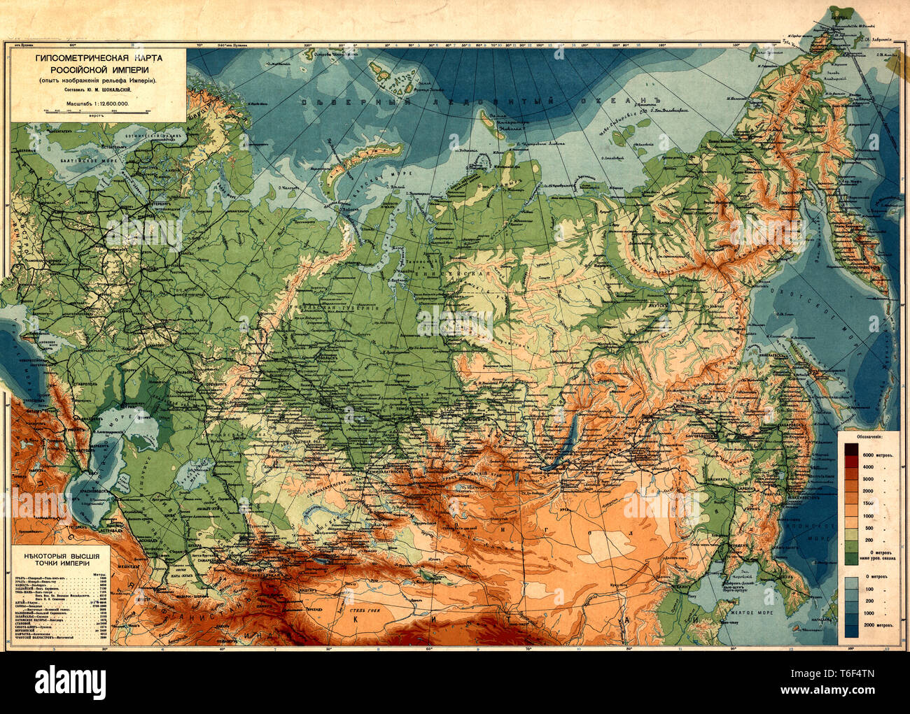Mapas de ferrocarril en Rusia, circa 1912 Foto de stock