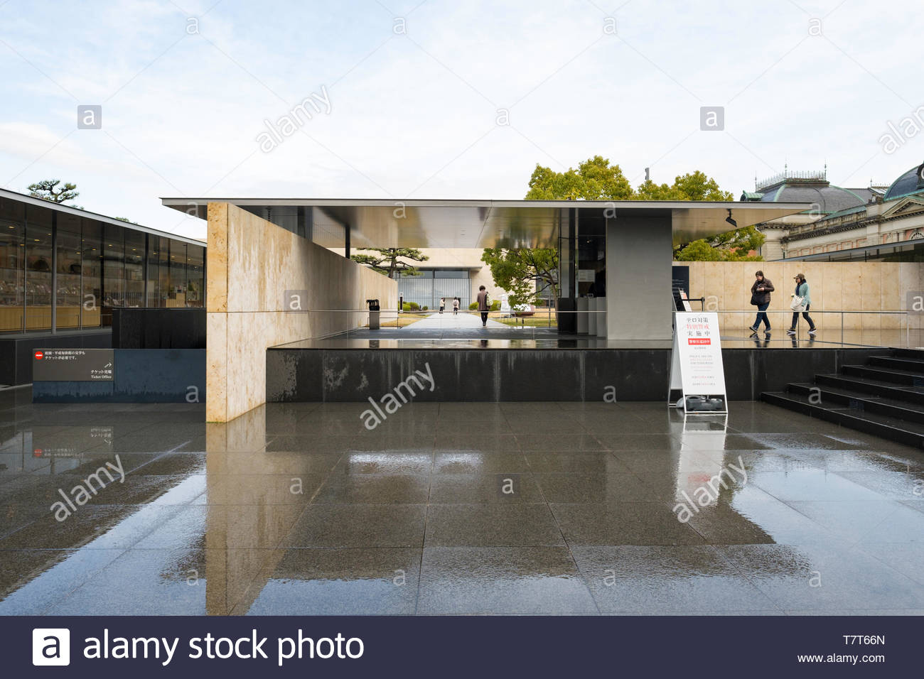 South Gate La Entrada Al Museo Nacional De Kioto Chayacho Higashiyama Ku Kyoto Japon Honshu Fotografia De Stock Alamy