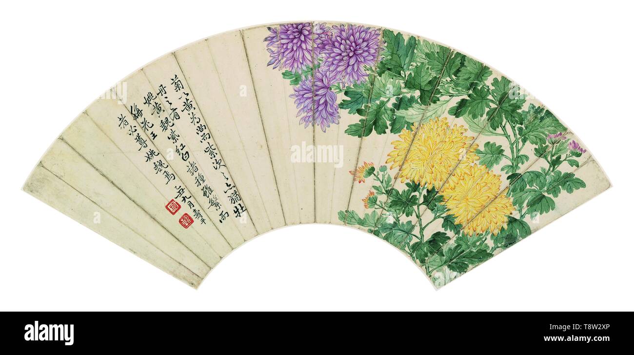 Paisaje de montaña Shouping Shouping Qing flor 8 hojas de ventilador Foto de stock