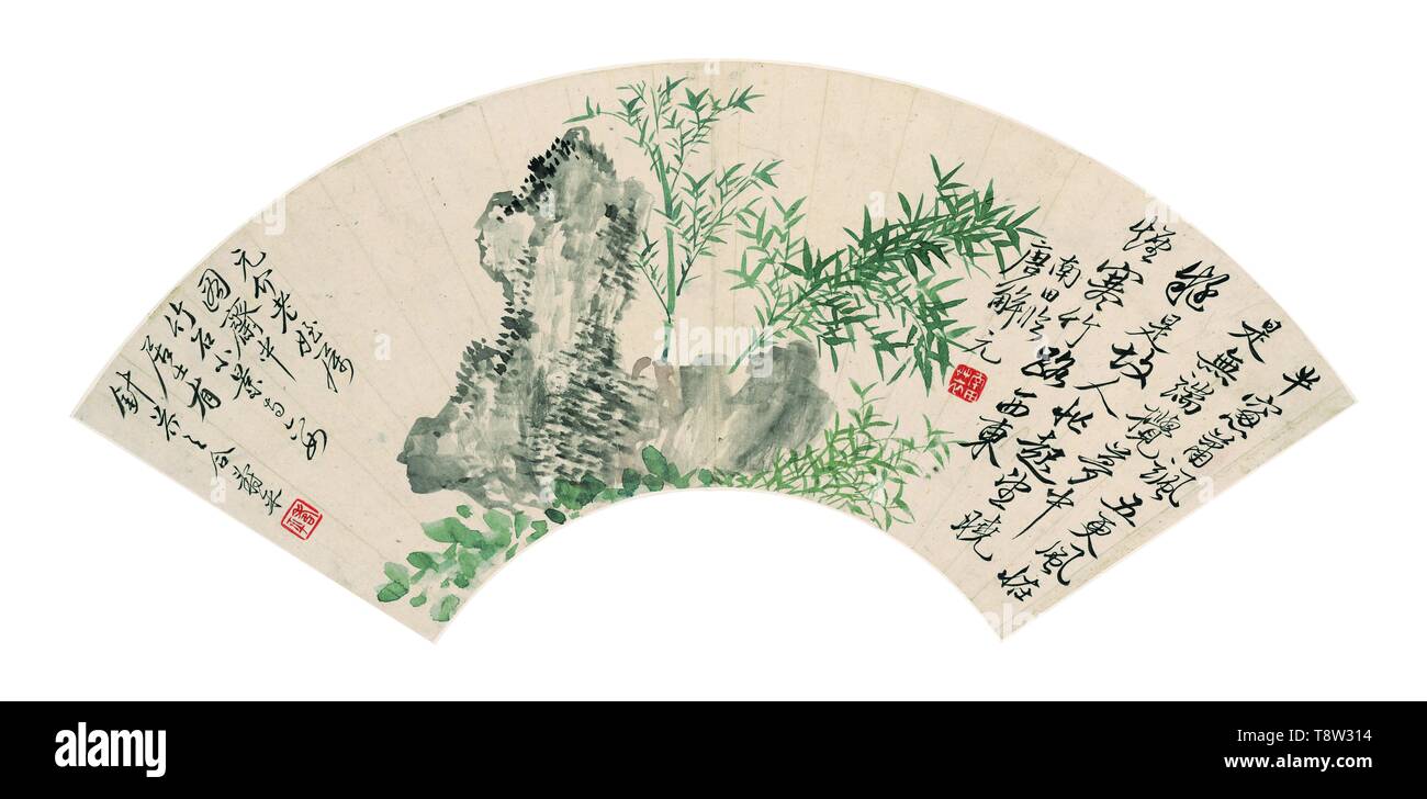 Paisaje de montaña Shouping Shouping Qing flor 8 hojas de ventilador Foto de stock