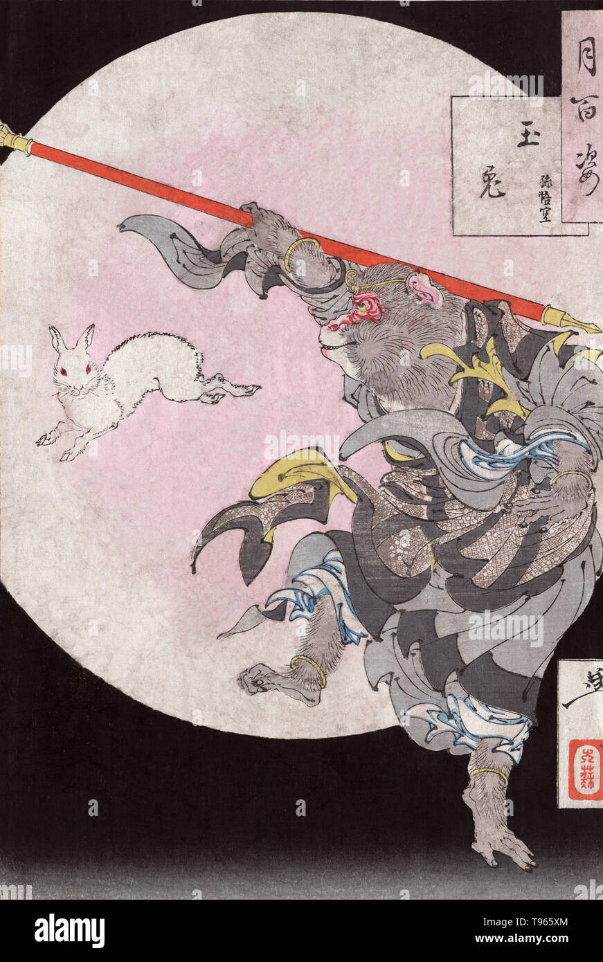 Songoku Tamausagi. Songoku y joya hare. Hijo Goku, un mono, a veces conocido como el Rey Mono, sosteniendo un cetro de púas y notorias en la Luna Conejo. Sun Wukong, (hijo Goku en japonés), también conocido como el rey mono, es una figura mitológica que dispone de un cuerpo de leyendas, que se remonta a la época de la dinastía Song. Sun Wukong es un diestro luchador, capaz de derrotar a los mejores guerreros del cielo. Foto de stock