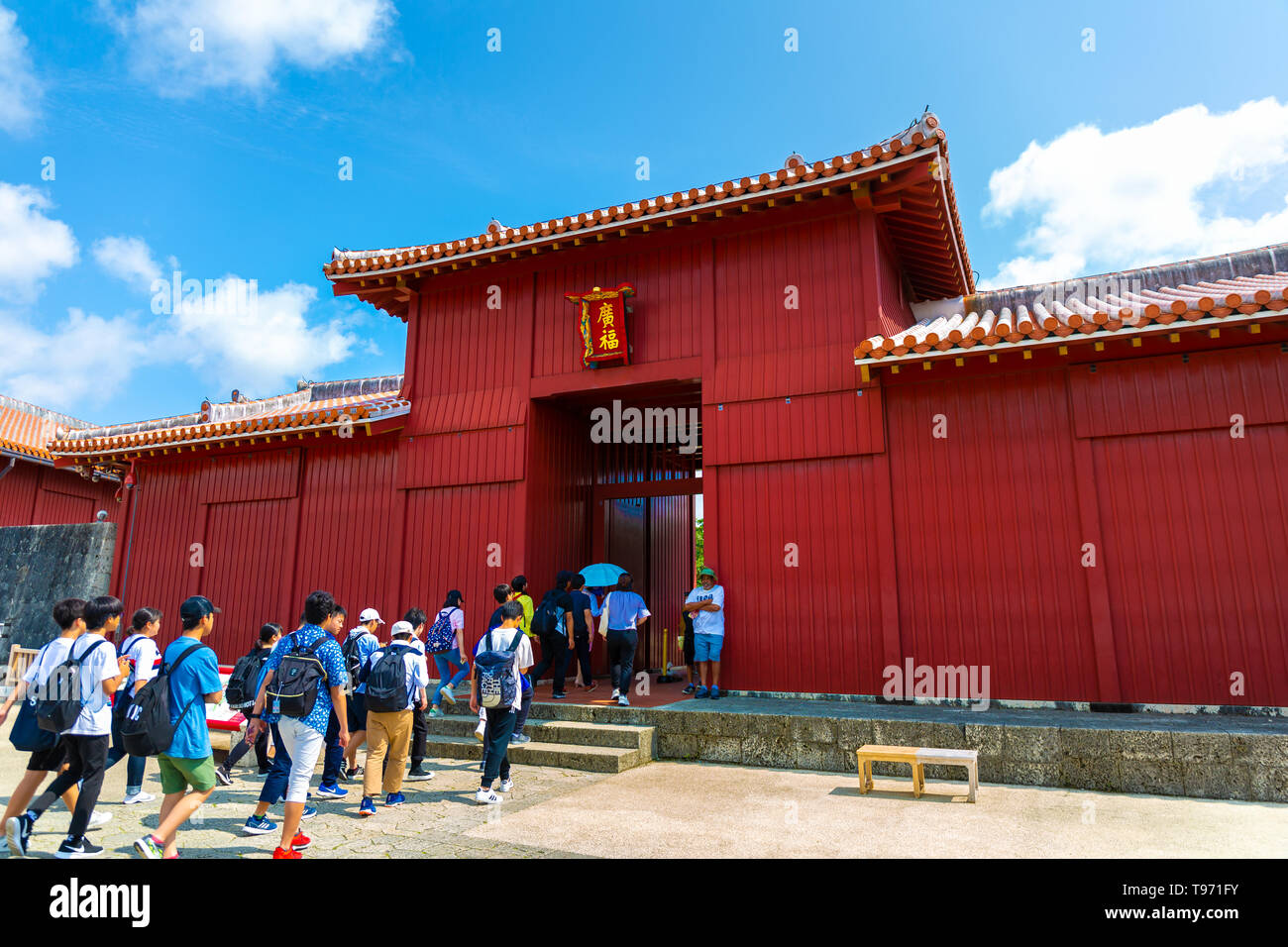 Shureimon Gate en el castillo de Shuri en Okinawa, Japón. La tablilla de madera que adorna la puerta dispone de caracteres chinos que significa tierra de corrección Foto de stock