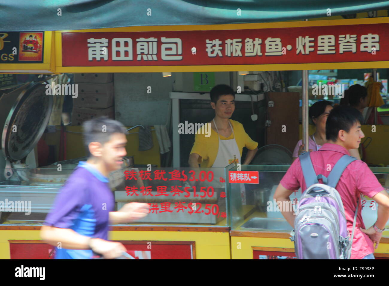 Hawker centre, Singapur, Chinatown, el Centro de comida, la cocina del sudeste asiático Foto de stock