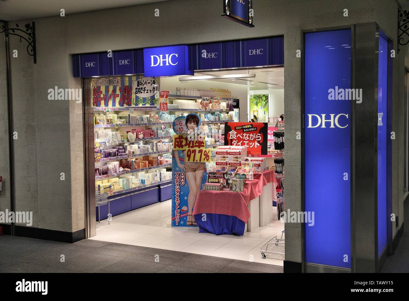 Tokio, Japón - Abril 13, 2012: DHC tienda en Tokio, Japón. Tiendas de  cosméticos DHC existe desde 1972 y emplean a 2,949 personas (2013  Fotografía de stock - Alamy
