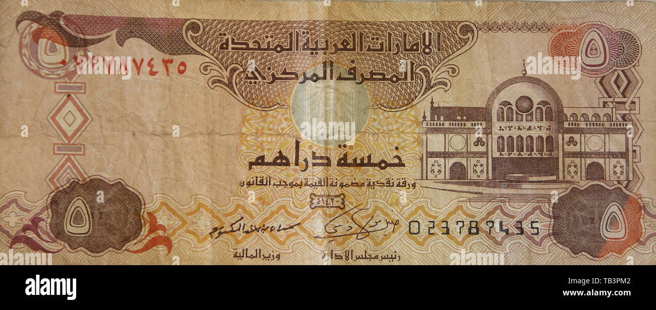 Moneda, Dubai, Emiratos Árabes Unidos, cinco Dirham, billete Fotografía de  stock - Alamy
