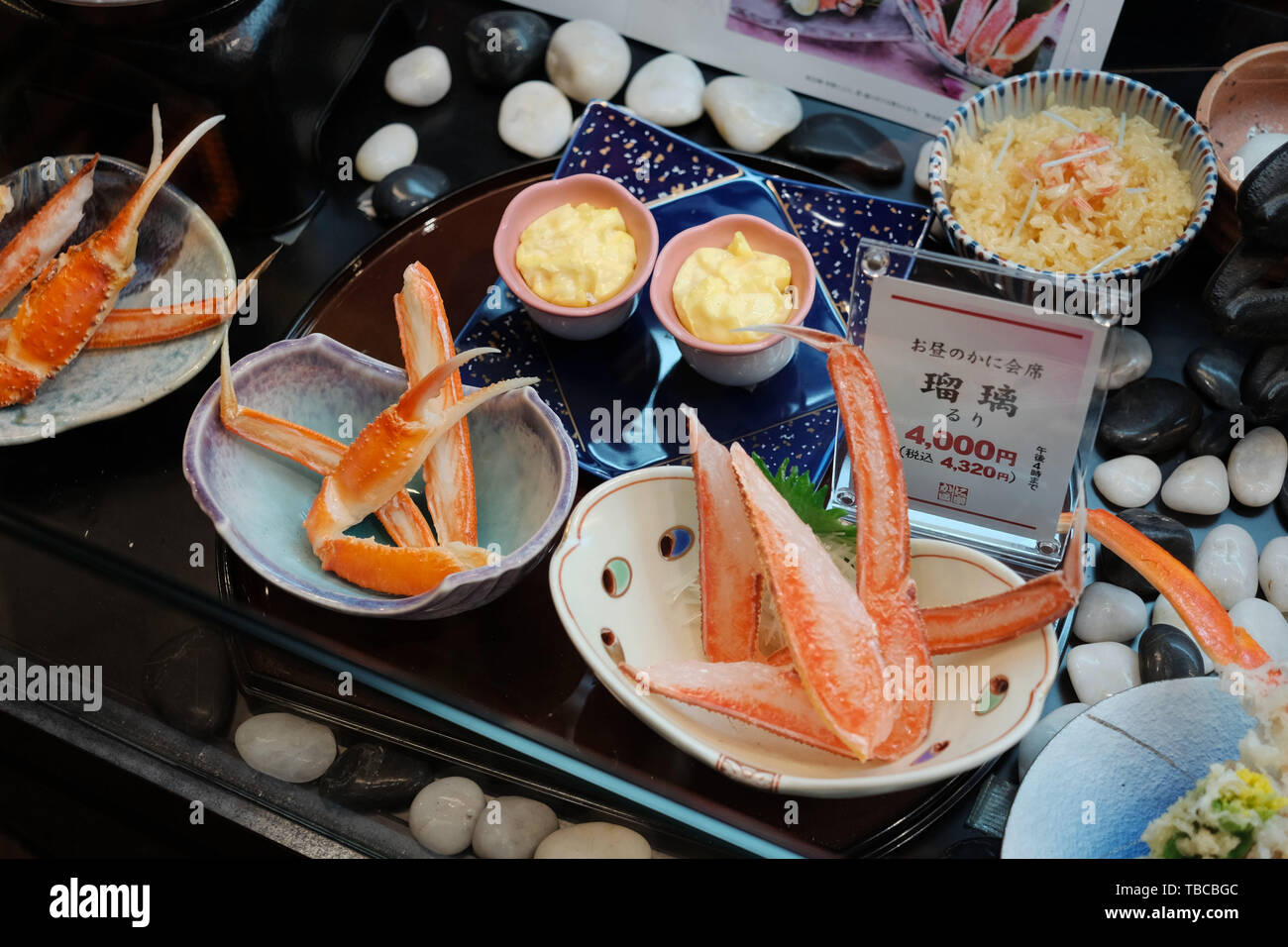 Pantalla de alimentos en la ciudad de Osaka Foto de stock